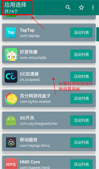������ݷ�ʽApp�ٷ�ԭ��