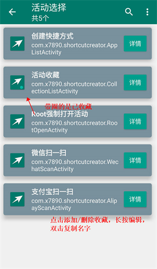 ������ݷ�ʽApp�ٷ�ԭ��