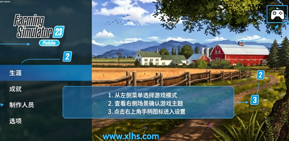 FS23ģ��ũ��23(������)���İ�