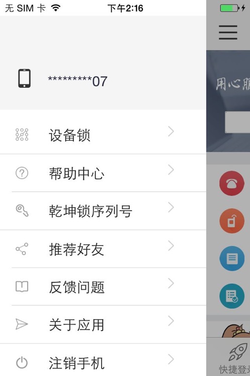 ������ϷAPP�ٷ�����-�ʵ��˺��ܱ�������������