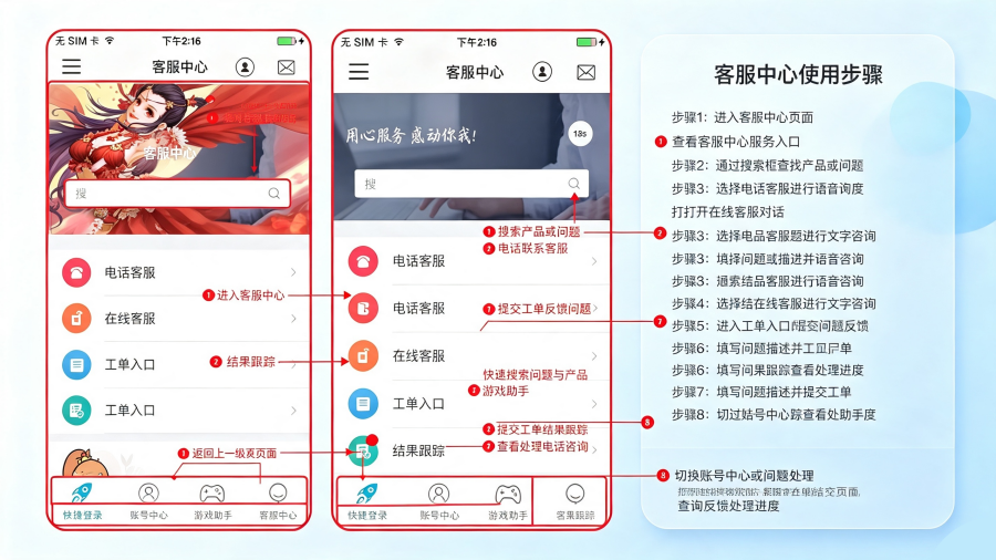 ������ϷAPP�ٷ�����-�ʵ��˺��ܱ�������������