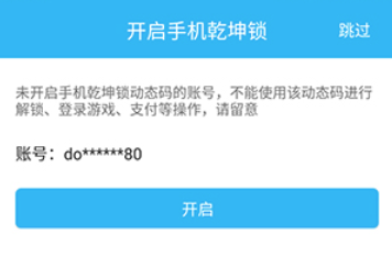 ������ϷAPP�ٷ������ʵ��˺��ܱ�������������