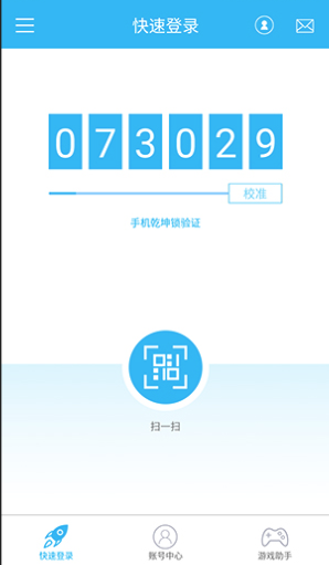 ������ϷAPP�ٷ������ʵ��˺��ܱ�������������