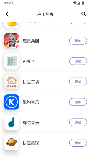 ������APP�ٷ���