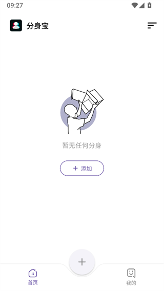 ������APP�ٷ���