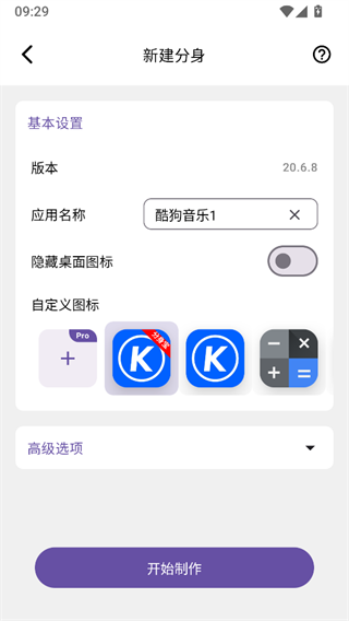 ������APP�ٷ���