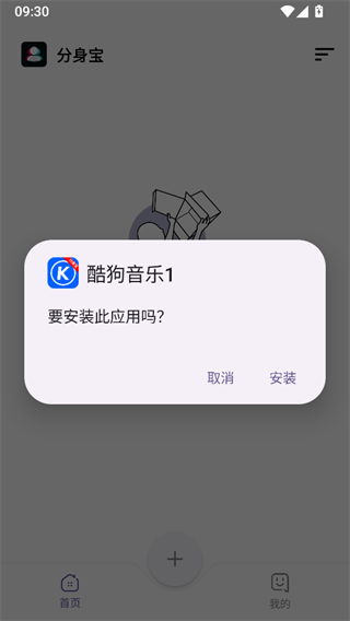 ������APP�ٷ���