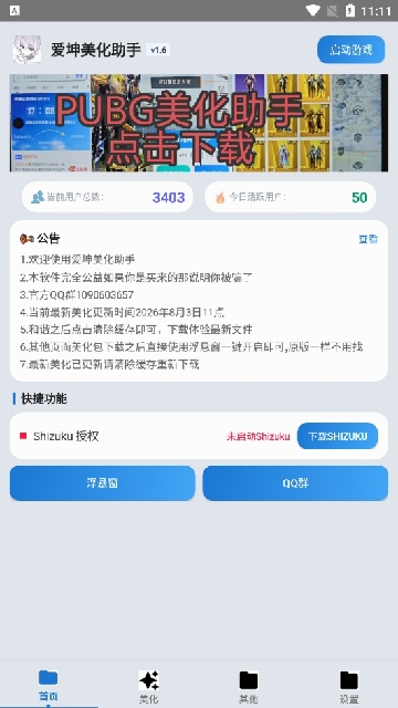 �����������ֹٷ�����