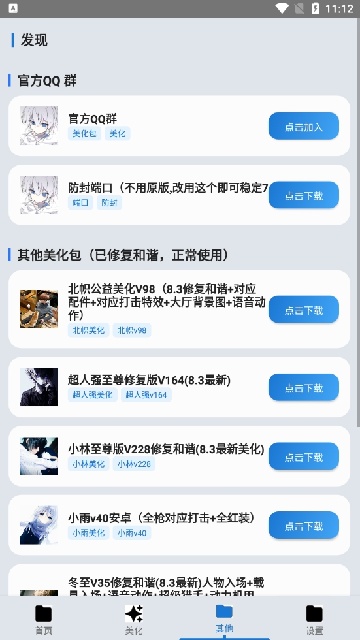 �����������ֹٷ�����