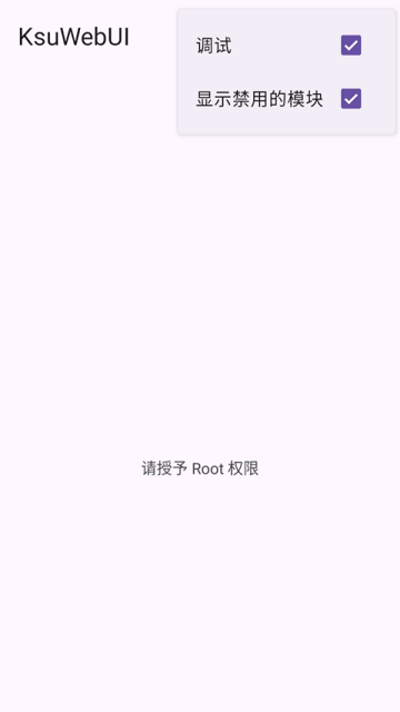 KsuWebUIģ��-���ӻ�Rootģ���������