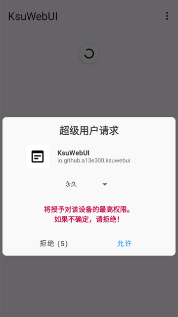 KsuWebUIģ��-���ӻ�Rootģ���������
