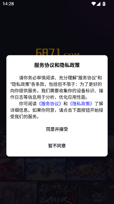 6871海外游戏账号道具交易平台 6871海外游戏账号道具交易平台