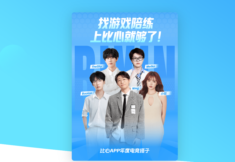��������ƽ̨APP�ٷ���
