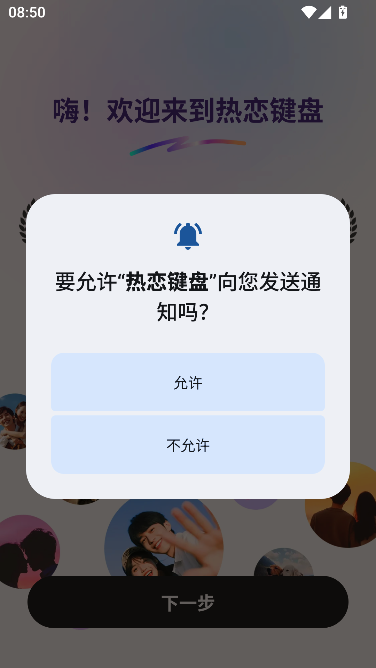 �������̰�׿��-�������������컰�����뷨