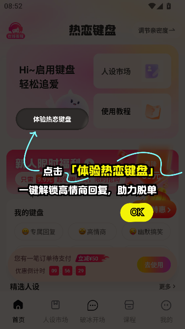 �������̰�׿��-�������������컰�����뷨