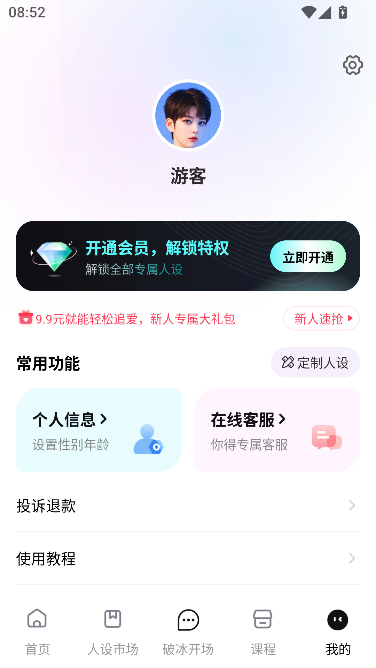�������̰�׿��-�������������컰�����뷨