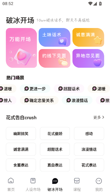�������̰�׿��-�������������컰�����뷨