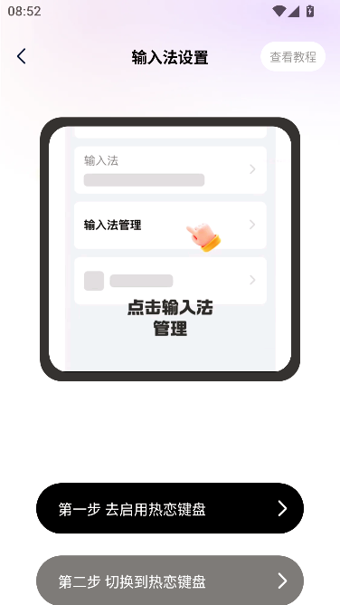 �������̰�׿��-�������������컰�����뷨