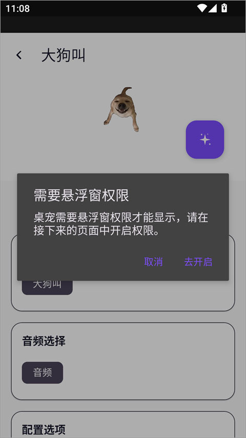 ���ӳ���ֿ����°汾-���������ȳ軥����������
