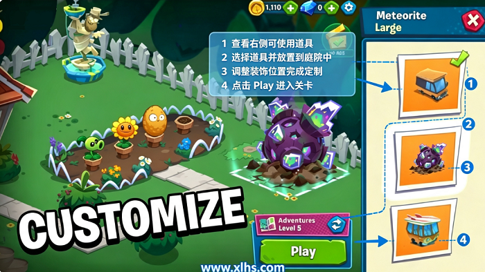 植物大战僵尸3国际服无限阳光版(PvZ 3) 植物大战僵尸3国际服无限阳光版(PvZ 3)