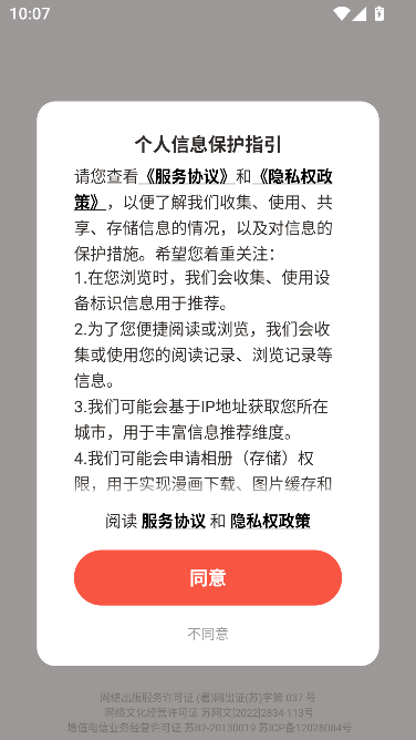 �������򶯻����������������°汾