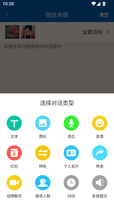 �Ի���������ͼ�������°�