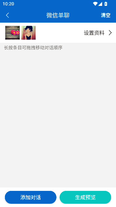 �Ի���������ͼ�������°�
