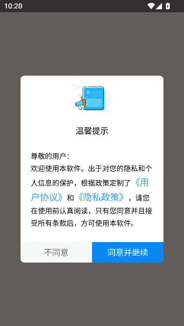 �Ի���������ͼ�������°�