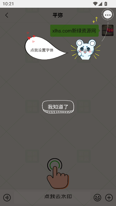 �Ի���������ͼ�������°�