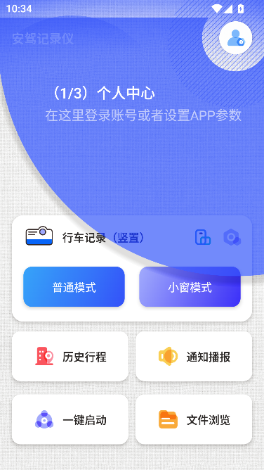 ���ݼ�¼��-�ֻ��г���¼ȡ֤��������