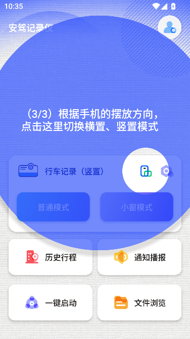 ���ݼ�¼��-�ֻ��г���¼ȡ֤��������