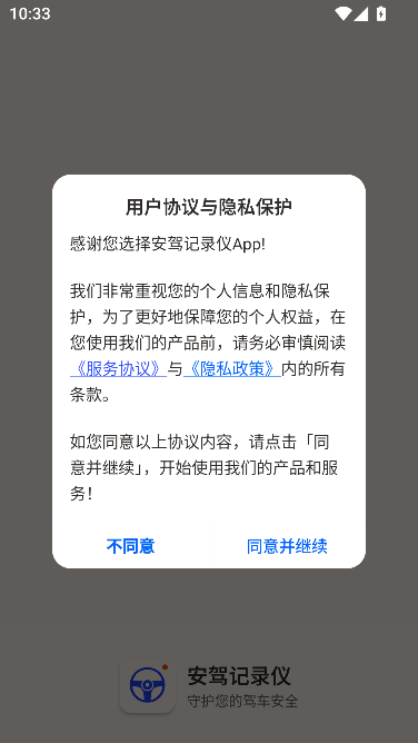 ���ݼ�¼��-�ֻ��г���¼ȡ֤��������