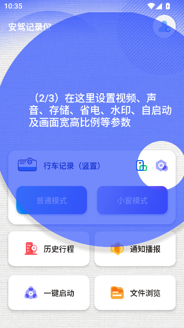 ���ݼ�¼��-�ֻ��г���¼ȡ֤��������