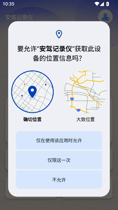 ���ݼ�¼��-�ֻ��г���¼ȡ֤��������