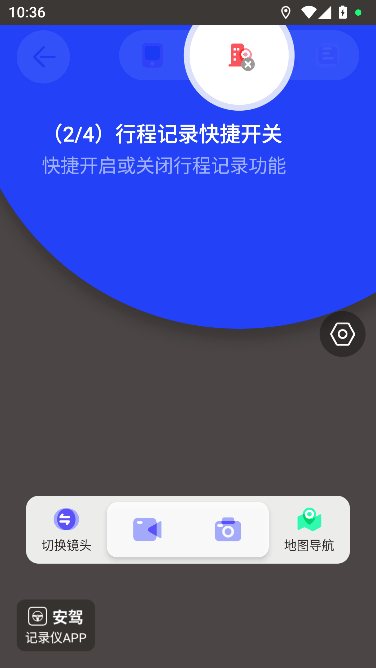 ���ݼ�¼��-�ֻ��г���¼ȡ֤��������