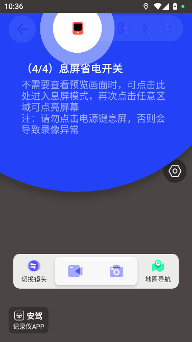 ���ݼ�¼��-�ֻ��г���¼ȡ֤��������