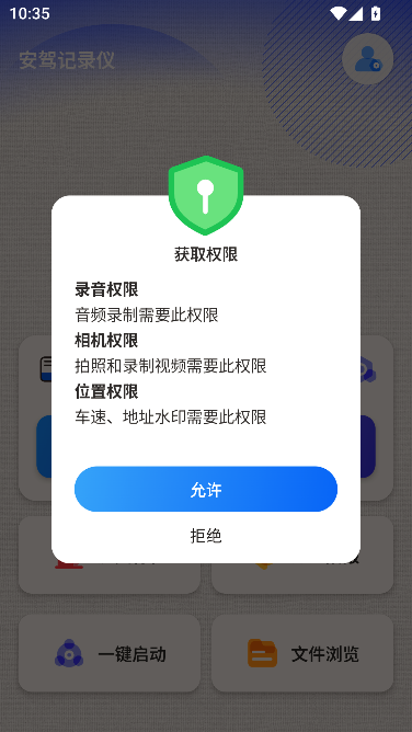 ���ݼ�¼��-�ֻ��г���¼ȡ֤��������