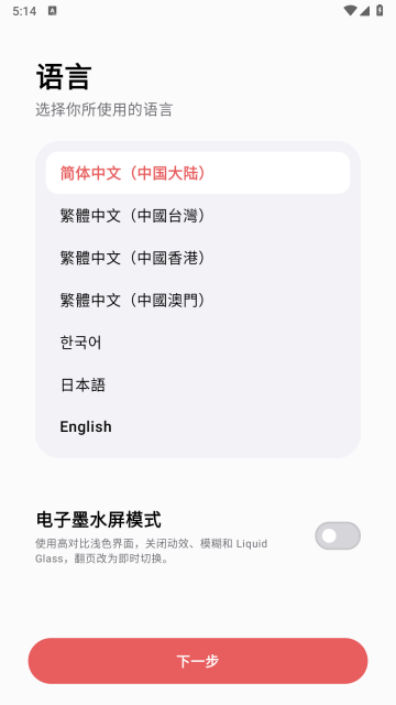 LUMI-��Դ�޹�汾�ص������Ķ�����