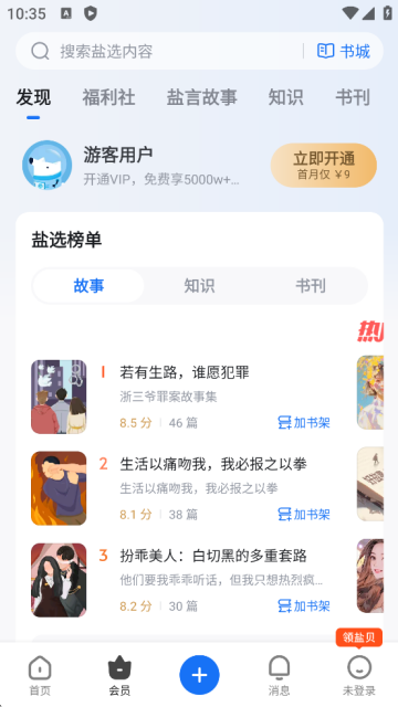 ֪����ѡ��-����ר������Ķ���������