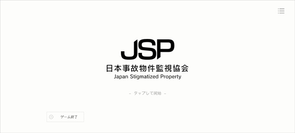 �ձ��¹��������Э��3�ֻ���(JSP3)��ͼ