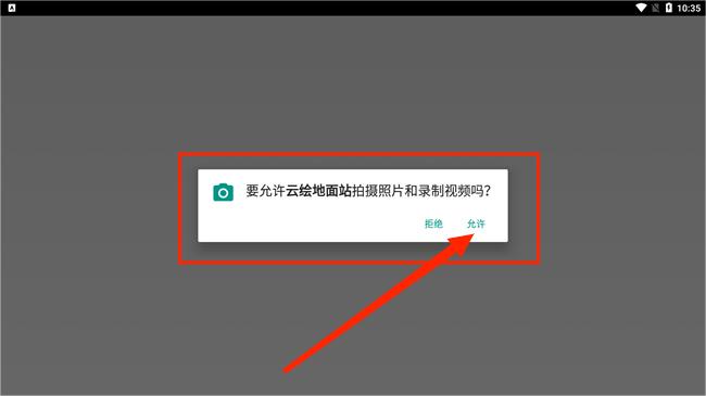 �ƻ����վ�ٷ�����-���˻�Զ�̷��п��Ƶ��湤��