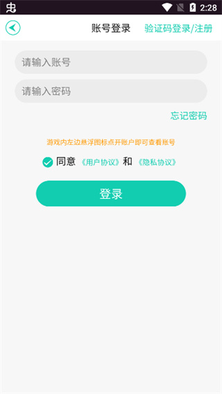 ������Ϸ�ٷ�����-�������θ���׬�׾ۺ�ƽ̨