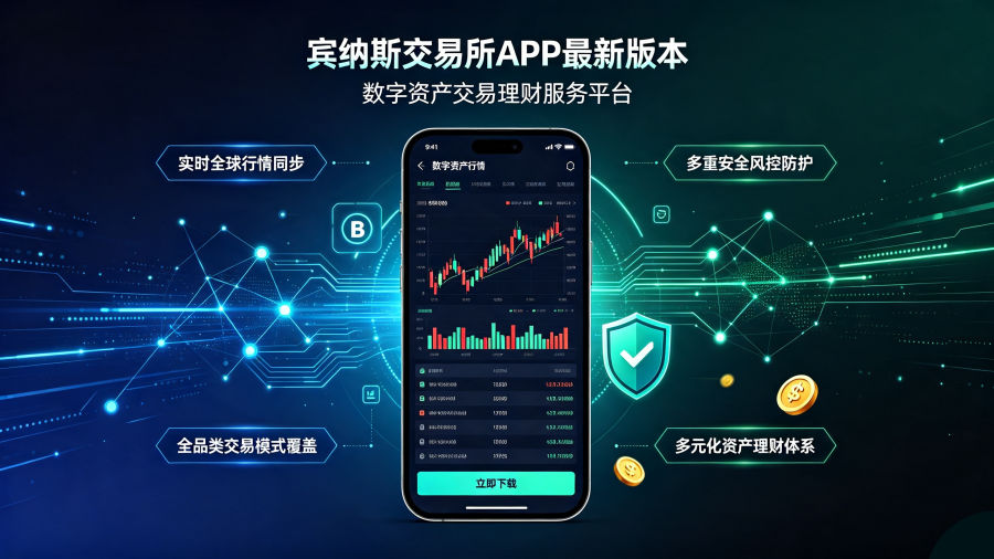 ����˹������APP���°汾-�����ʲ��������Ʒ���ƽ̨