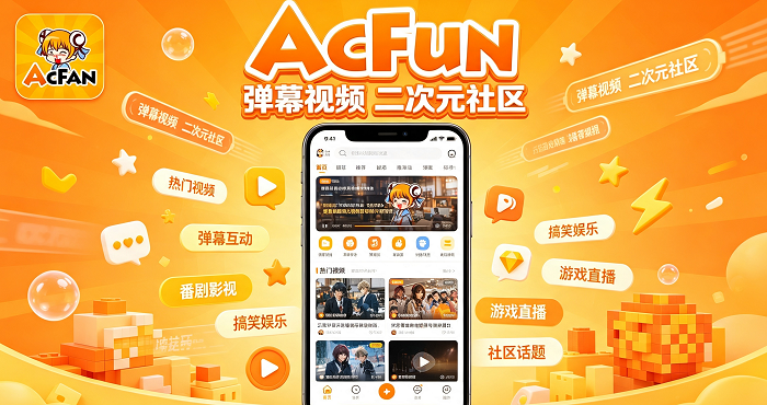 acfun����Ѫ�汾