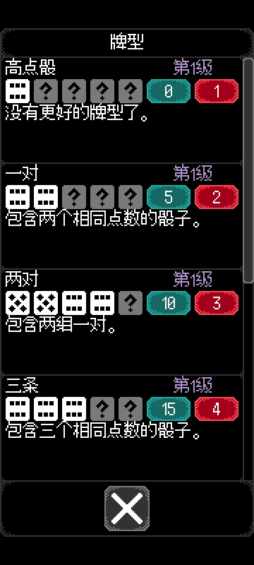 卡尔玛之骰内置辅助带单版 卡尔玛之骰内置辅助带单版