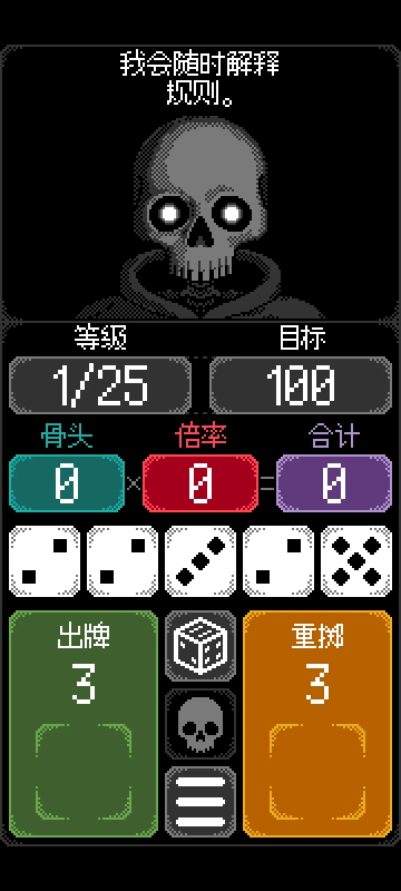 卡尔玛之骰内置辅助带单版 卡尔玛之骰内置辅助带单版