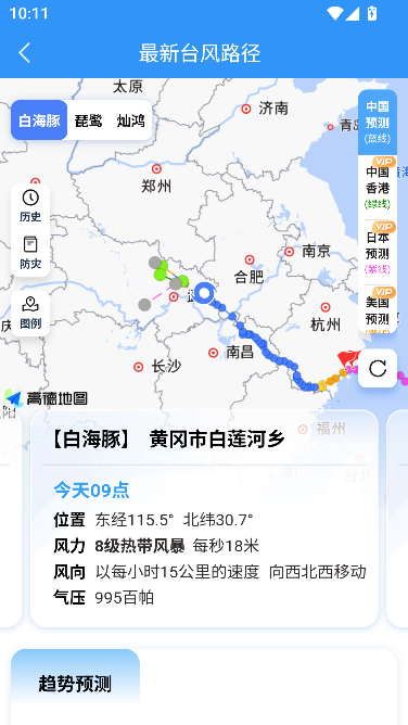 AI����Ԥ���ٷ���-15�վ�׼�����ѯ��������