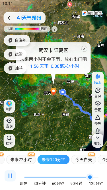 AI����Ԥ���ٷ���-15�վ�׼�����ѯ��������