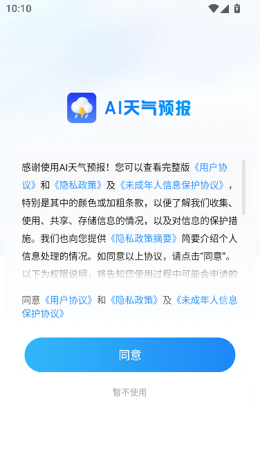 AI����Ԥ���ٷ���-15�վ�׼�����ѯ��������