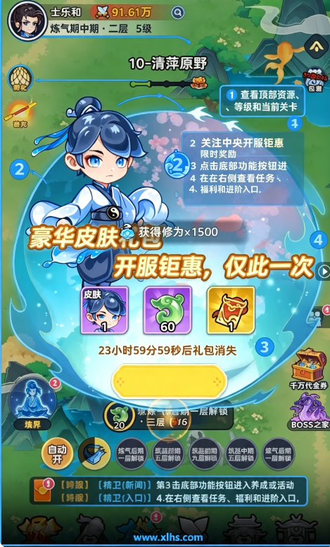 软泥星球0.1折免广告版领代金券 软泥星球0.1折免广告版领代金券